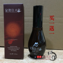 Cuculosa Snail Essence Hair Essential Oils 50ML Repair Smooth Free Shampoo Essential Oils