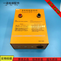 Elevator accessories Otis elevator MRO rescue device DAA21750E2 spot sale warranty for one year