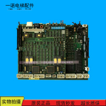 Toshiba elevator accessories CV100 motherboard PU186-NES UCE4-282L5 UCE1-158C7 Warranty