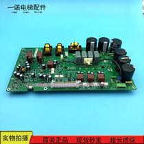 Kone elevator main board KDL inverter A2 board KM937520G03 KM937521H05 original