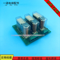 Elevator parts Thyssen elevator SR1 relay board 6519044010 import spot warranty one year