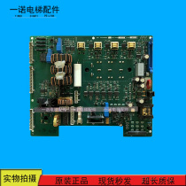 OTIS Otis elevator accessories HPLIM door machine power board AGA26800XC1 Imported spot warranty
