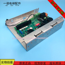 Elevator accessories KONE elevator KM901030G01 KONE door machine plate 901160G01S original spot