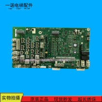 Schindler elevator accessories Schindler car roof ID NR 594267 Spot sale Quality assurance