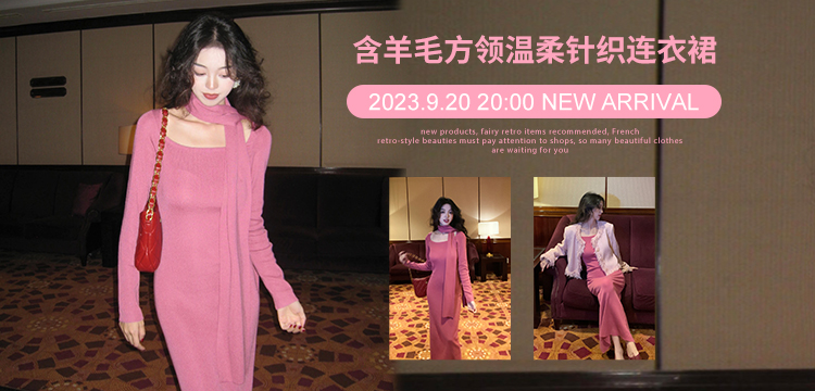 Новый продукт