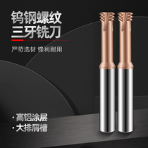 Integral alloy 55-degree steel for steel with three-tooth threaded milling cutter M2-M16 tungsten steel coating milling tooth knife steel