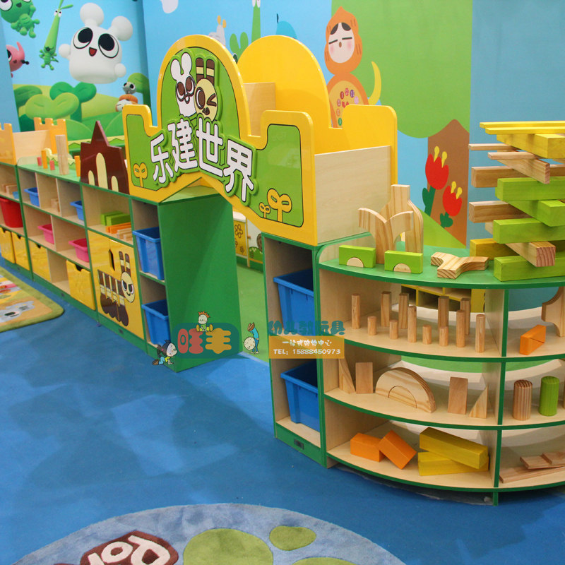 乐建世界早教幼儿园区角转角组合玩具柜儿童储物架娃娃家收纳柜