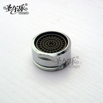 Shengerle splash-proof water wave device Blister mouth device Mesh mouth faucet outlet nozzle Faucet clogged replacement nozzle parts