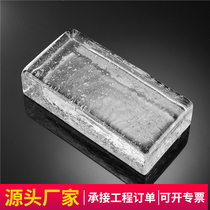 Transparent silver-plated crystal brick ultra-white solid glass brick partition wall perforated square glass block frosted crystal brick