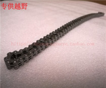 CQR cabbage M4 T4 mx6 off-road motorcycle engine small chain when returning to chain Zongshen 250 small chain