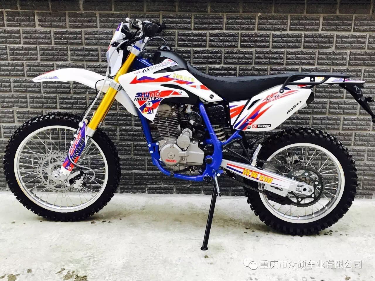 贵尊 越野摩托车 战斧550风冷 650水冷 250cc m4m7越野摩托车_双氙
