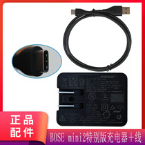 Bose SoundLink mini2 generation special Bluetooth speaker original charger 5V 1 6A power supply