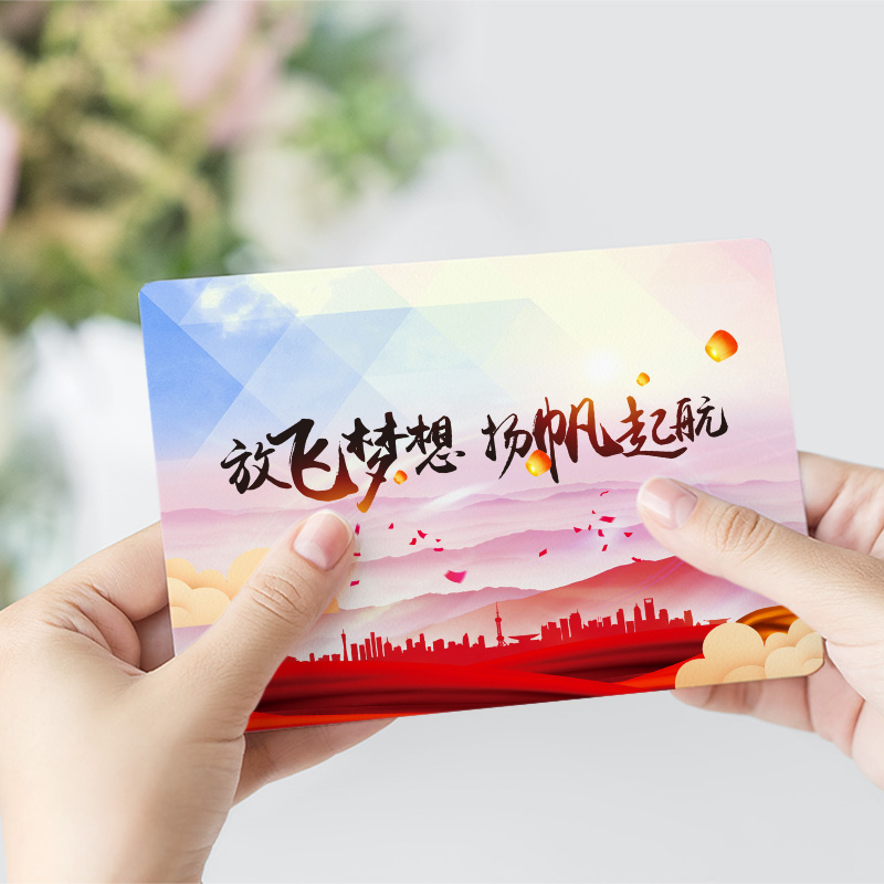 年会迎新晚会类主持人司仪手卡台词卡活动会留言卡提词记忆卡