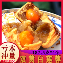 Guangzhou Lizhixiang traditional restaurant egg yolk moon cake double yellow pure white lotus seed bulk Guangdong Guangstyle Mid Autumn Festival old-fashioned big