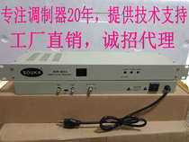 Single modulator SOUKA digital to analog 60 sets 98 sets of equipment direct sales