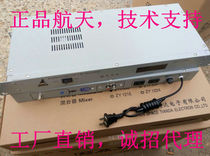 Single modulator Aerospace single adjacent frequency modulator Hotel digital to analog 80 sets