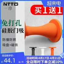 Door absorption of punching silicone magnetic door touch door block door to the bathroom door to anti-theft door block door inhalation door