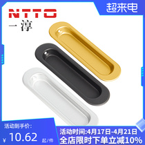 Hide handle handle handle handle door push door button barn door balcony door push door embedded handle