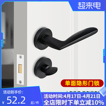 Black invisible door lock single-sided lock hidden hidden background wall split lock door lock handle