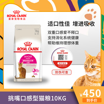 Madinah Old Zhao France Royal Pick Your Tongue Cat Food All Purpose Preference Superior Taste Adult Cat Food 10kg E35