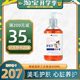 Madian old Zhao Norwegian Blue Yue Salmon Oil Pet Dog Cat Nutrition Health Protection Dog Skin 300ml Madian old Zhao Norwegian Blue Yue Salmon Oil Pet Dog Cat Nutrition Health Protection Dog Skin 300ml