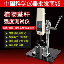Measuring instrument for measuring instrument of corn sorghum tobacco stalk strength detector for plant stalks strength tester
