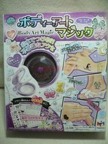 Genuine MegaHouse Girl Princess Magic Watermark Sticker Mirror Box Toys Set