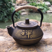 Copper coin iron pot Japanese cast iron teapot handmade retro iron kettle pure iron boiled water kung fu tea set gold iron pot