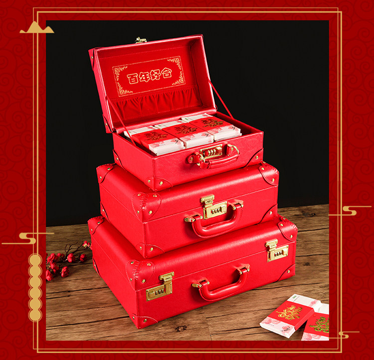 结婚礼金盒定亲彩礼钱盒子聘礼盒10万红包彩礼箱婚庆用品大全