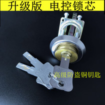 Upgraded version of electronically controlled lock cylinder single-head all-copper lock core anti-drilling double-head automatic eccentric super-C self-collision lock lock