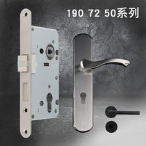 7250 lock body 190mm wooden door indoor silent split Channel fire door mechanical handle door lock accessories