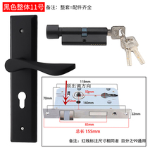 Black universal door lock small 50 large 50 household indoor door bedroom wooden door mechanical silent door lock accessories