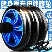 Abdominal wheel abdominal muscle wheel mens trainer abdominal fitness equipment household Womens belly rolling pulley mute