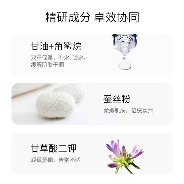 HABA facial cleanser Japanese squalane moisturizing cleanser 100g ໂຟມລ້າງໜ້າເລິກ ຜິວບອບບາງ ໃຊ້ໄດ້ກັບການດູແລຜິວ