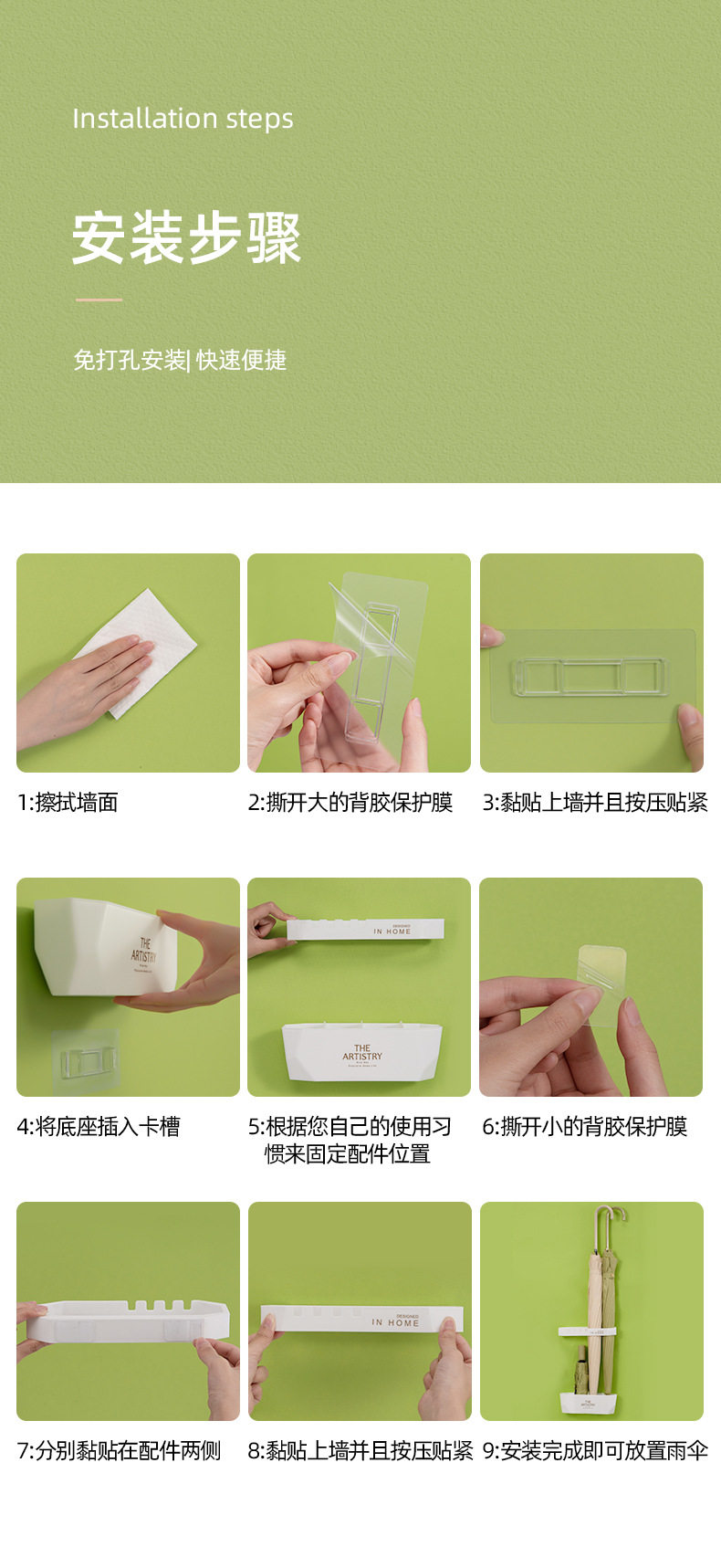Umbrella Storage_15.jpg