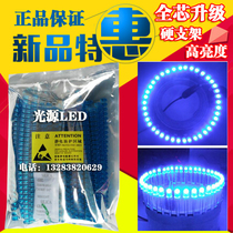 Advertising LED electronic light box lamp beads Blue hair blue 5mm light emitting diode 25 conjoined solder-free blue lamp beads
