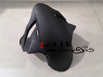 Big Devil Chariot 502C BJ500-6A Front fender Front fender Front water retaining tile Front mud retaining tile Front wheel tile