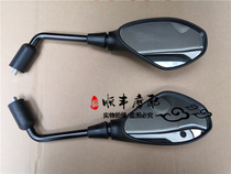 Jinpeng BJ500GS-A left and right rearview mirror TRK502X mirror Jinpeng 502 reflector half mirror seat