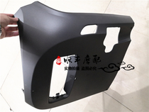 Big sheep scooter silver blade BJ250T-8 Lower coupling plate Connecting plate Frame Lower bottom plate cover Lower bottom cover