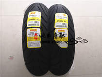 Lanbaolong Huanglong BJ300GS BN302 TNT300 GS-A front and rear vacuum tires front and rear tires European models
