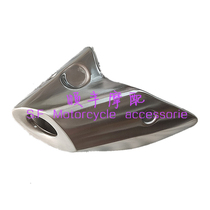 Race 350 muffler decorative cover exhaust pipe cover QJ350GS-F muffler cover exhaust pipe decorative cover