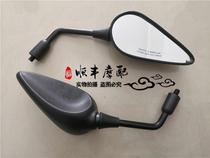 Huanglong BJ600GS TNT600 left and right rearview mirror mirror BN600i reversing mirror yellow tour BJ600GS-A