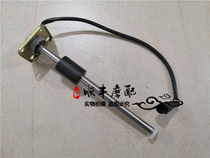 Hongbaolong BJ150-29B 29 oil level sensor TNT150 oil float gasoline gasket
