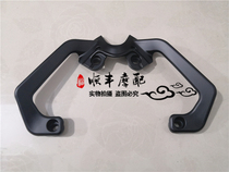 Small Huanglong BJ250-15 15A TNT25 Rear armrest assembly Rear shelf 250CC Rear handle tail frame armrest