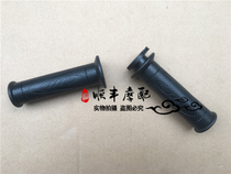 Huanglong BJ300GS Left and right direction grips BN302 Left and right grips TNT300 Grips Hand grips Rubber grips