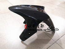 Huanglong BJ600GS BN600 TNT600 600GS-A front fender front mud tile front small fender support plate