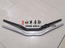 Huanglong BJ600GS BN600 TNT direction handlebar handlebar 600 balance weight left and right handlebar