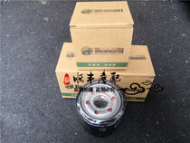 Cubs BJ500 oil filter BJ500GS-A oil filter TRK502 machine oil grid machine filter