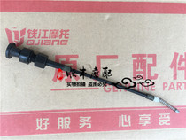 Huanglong BJ600GS BN600i TNT600 seat cushion steel cable seat bag seat cushion pull wire rope lock