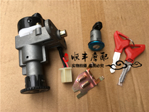 Applicable to cool Yue QJ100T-18D modified QJ50QT-18D lock electric door lock accessories